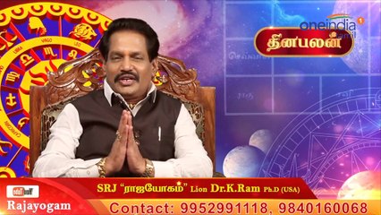 13-12-2018 இன்றைய ராசி பலன்