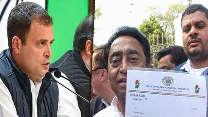 மத்திய பிரதேச முதல்வர் யார்? காங்கிரஸ் ஆலோசனை