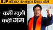 BJP की हार पर शत्रुघ्न सिन्हा बोले II Shatrughan Sinha II  Kahin khushi kahin gam