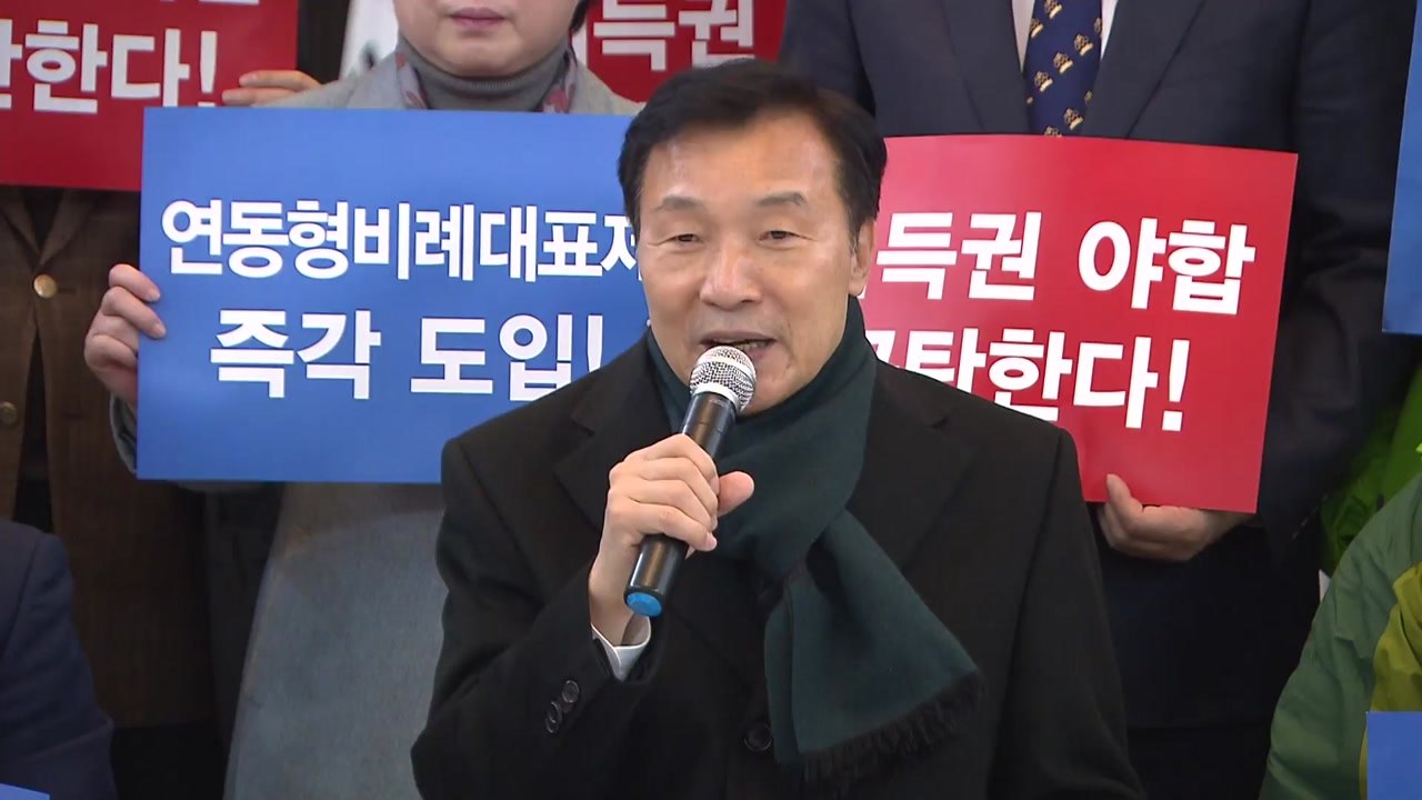선거제도 개편 난항...임시국회 소집으로 물꼬? / YTN