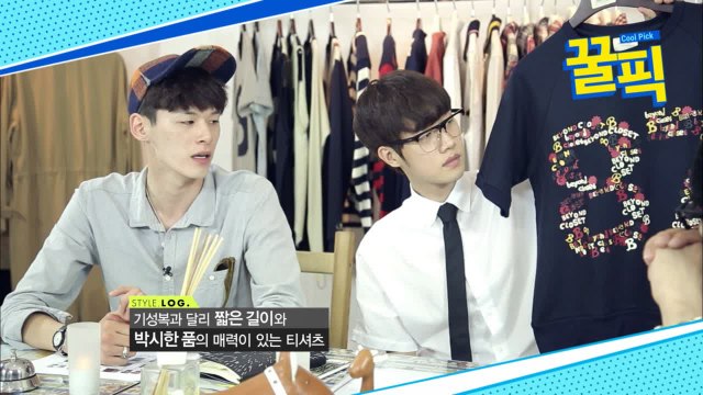 '비스' 김원중, 알고보니 쇼핑몰 CEO! 이미테이션이 나올 정도