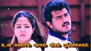 Thala Status | Ajith Whatsapp Status | Tamil Whatsapp Status | Poovellam Unvasam Songs