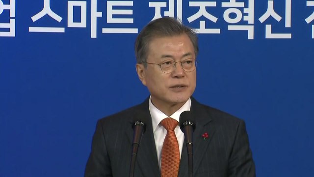 문재인 대통령 남부내륙고속철도, 예비타당성 조사 면제 곧 결정 / YTN