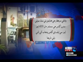 Gas Shortage in Sindh- 13th December 2018