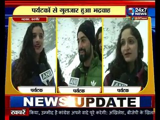 JK  भद्रवाह में स्नोफॉल से मौसम हुआ सुहाना, पर्यटक जमकर उठा रहे हैं लुत्फ