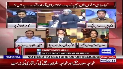 Kamran Shahid Grills Usman Dar