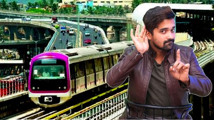 MG ರೋಡ್ ನಲ್ಲಿ Metro ಟ್ರೈನ್ ಬೀಳುತ್ತಂತೆ..! | Oneindia Kannada