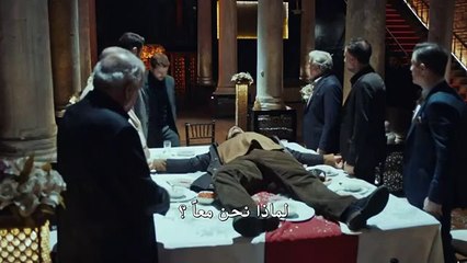 مسلسل العهد اعلان حلقة 64 مترجم للعربية