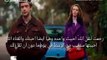 مسلسل حكايتنا الحلقة 51 إعلان 3 مترجم للعربية لايك واشترك بالقناة