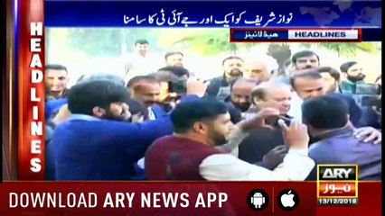 Headlines ARYNews 1300 13th December 2018