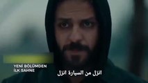 ا الحفرة 14 الموسم الثاني اعلان 1 مترجم