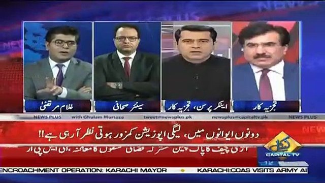 Anchor Imran Khan Gives Breaking News Regarding Bilawal Bhutto