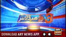 Headlines ARYNews 1500 13th December 2018