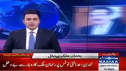 Rehman-malik-expelled-from-his-business-london