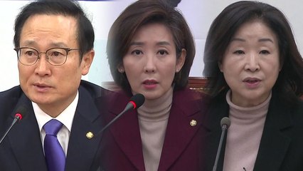 12월 임시국회 가닥...여야 '동상이몽' / YTN