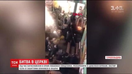 Dha Dış - Ukrayna'da Kilisede Rahipler Birbirine Girdi