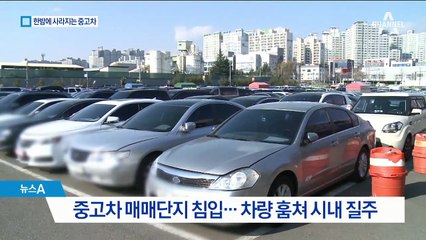 바퀴 위 열쇠 훔쳐…밤마다 몰래 운전한 10대들