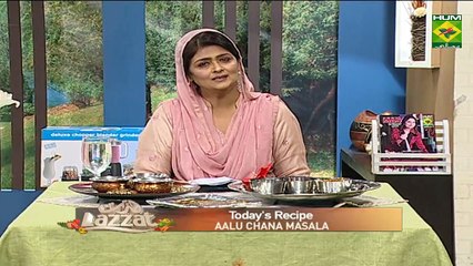 Aalu Chana Masala Recipe by Chef Samina Jalil 12 December 2018