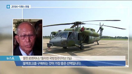 줄줄이 수출 실패…방산업계 위기에 “규제개혁”