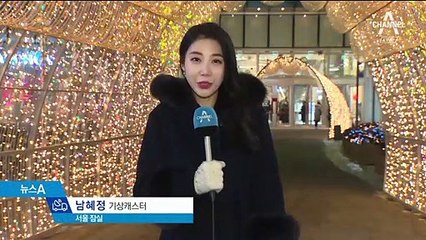 [날씨]내일 종일 강추위…찬바람에 체감 온도 ‘뚝’