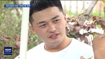 '사기 혐의' 마이크로닷 부모…인터폴 '적색수배령'