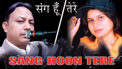 Sang Hoon Tere | Orginal Version | संग हूँ तेरे | PD RAJAN