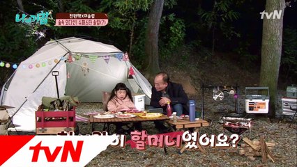 알고 보면 순정파! 전원책 변호사의 첫사랑은 누구?