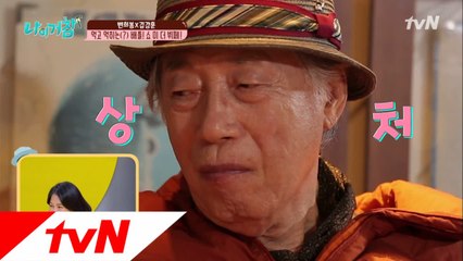 변희봉 젊었을 때가 더 못생겨...? 상처뿐인 만남...