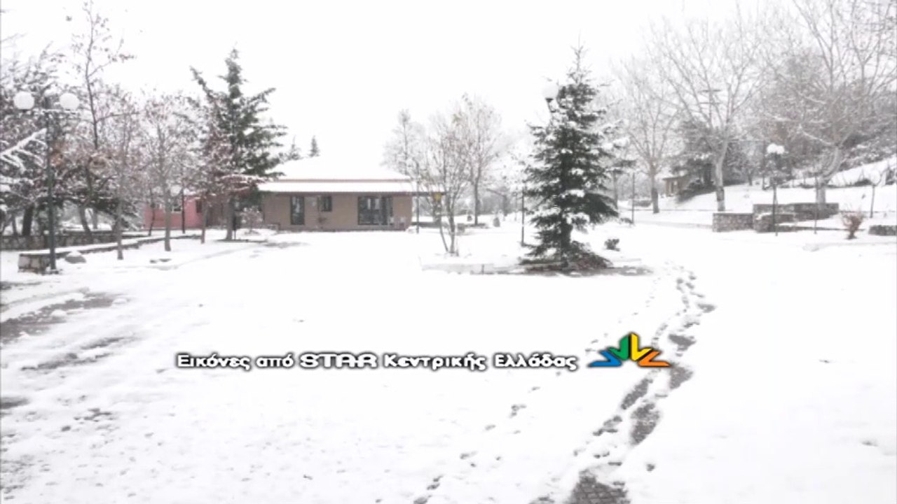 Χιόνια στο Καλαμάκι του δήμου Λαμιέων