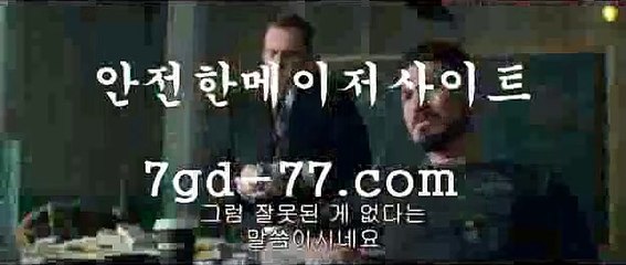 클락밤문화ㅡ_ㅡ마이다스카지노- ( →【 7gd-114。ＣoＭ 】←) -바카라사이트 우리카지노 온라인바카라 카지노사이트 마이다스카지노 인터넷카지노 카지노사이트추천 ㅡ_ㅡ클락밤문화