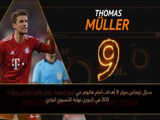 كرة قدم: الدوري الألماني: الصائبون والخائبون