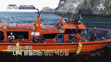 멀미와 싸우다 골든타임은 가버렸다..☆ 이 와중에 귀요미 '돌돔' 빼꼼♥(By.덕화)