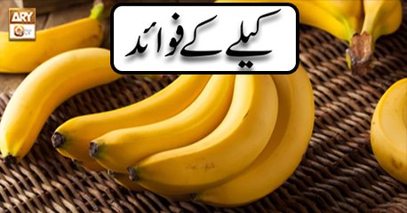 Hikmat Aur Sehat - 13th December 2018 - ARY Qtv