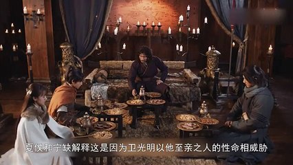 《将夜》：桑桑要被接回西陵，宁缺坚定拒绝：我日后要娶桑桑为妻 -M.MEDIA VIDEOS