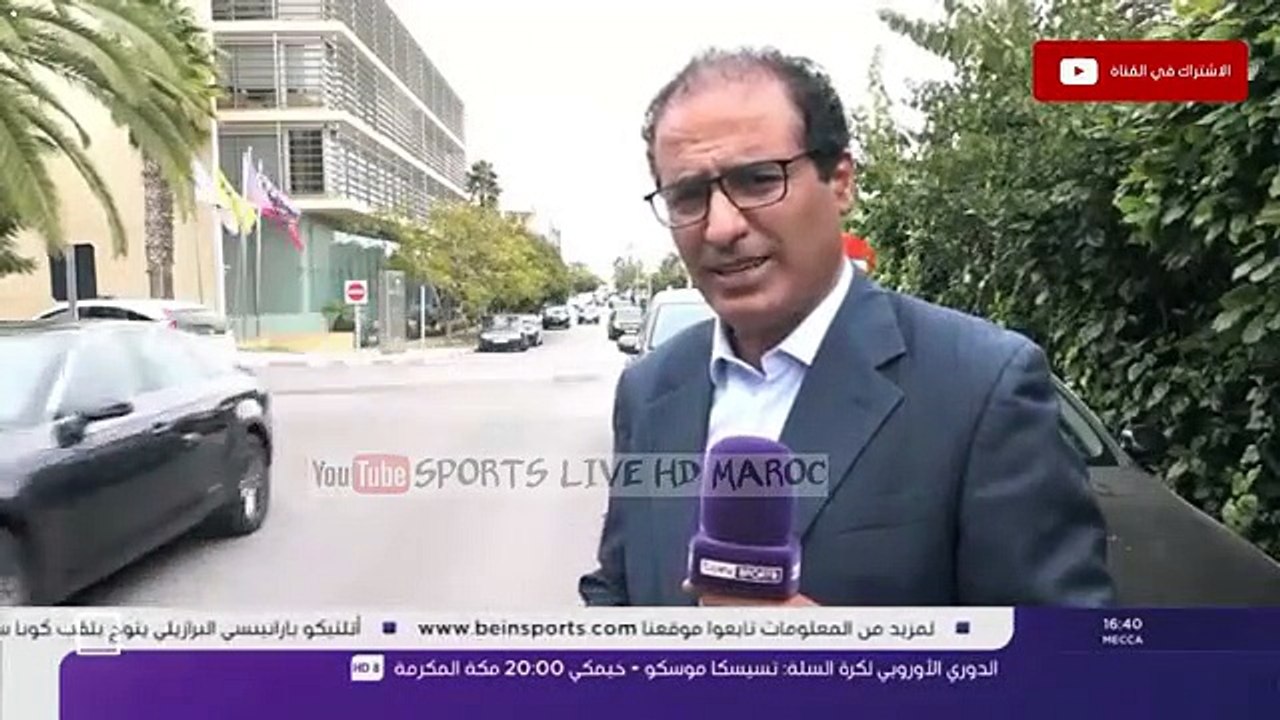 بين سبورت تكشف الأسباب وراء  إنسحاب المغرب من تنظيم كأس إفريقيا 2019