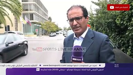 بين سبورت تكشف الأسباب وراء  إنسحاب المغرب من تنظيم كأس إفريقيا 2019