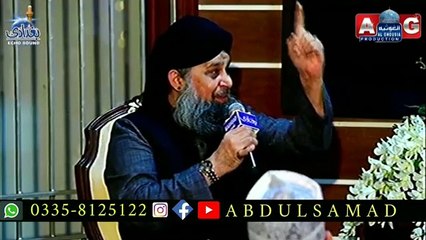 Shain Lillah Ya Abdul Qadir