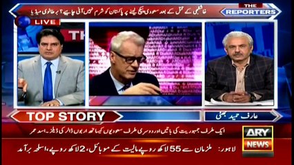 Asad Umar's blunt reply to question of seeking Saudi Arabian package