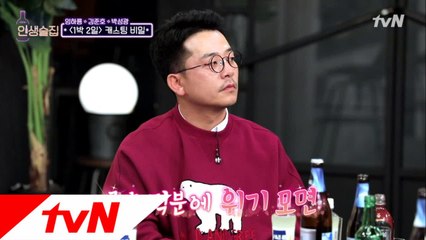 김준호 1박2일 캐스팅 비하인드! 알고보니 김준현 대타?