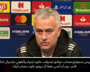 كرة قدم: دوري أبطال أوروبا: الإصابات فرضت تشكيلة الفريق الحالية – مورينيو