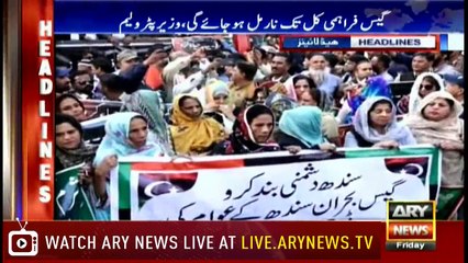 Headlines | ARYNews | 2300 | 14 December 2018