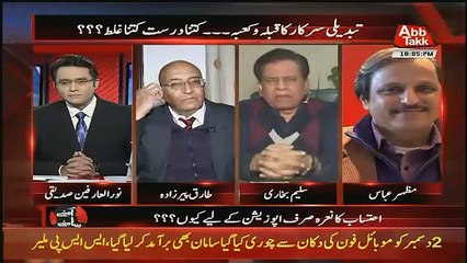 Salim Bukhary Badky Criticise Imran Khan Decisions,
