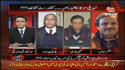 Salim Bukhary Reply Tariq Peerzada About Pakistan And USA Agreements,