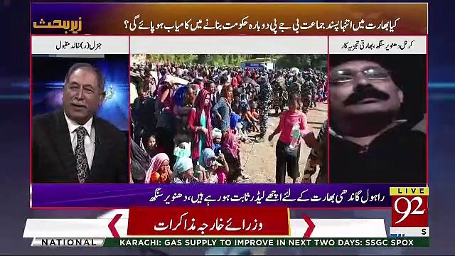 Slogans of Secularism Have Damaged Muslims A Lot in India,,Indian Army