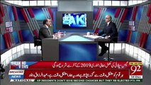 Mohammad Malick Angry on LNG And Sui Gas companies,,