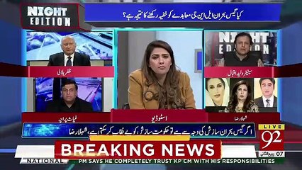 Waleed Iqbal Response On Gas Crisis..