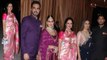 Isha Ambani Reception: Hema Malini looks Beautiful in Saree; Watch Video | FilmiBeat
