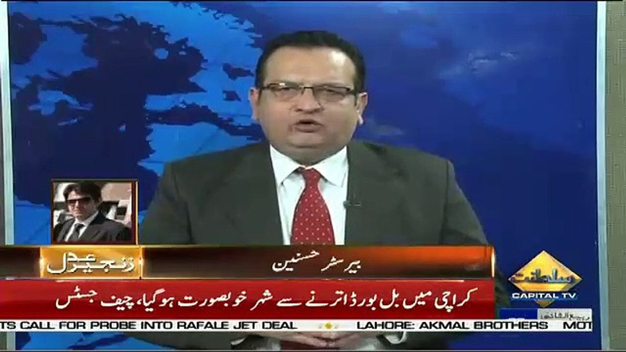 Zanjeer-e-Adal – 14th December 2018
