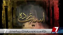 Asaib Zada – 14th December 2018