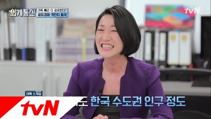 가족 빼고 다 공유하는 중국? 택시가 살아남은 이유